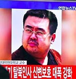 مالزی سفیر خود در کوریای شمالی را فراخواند